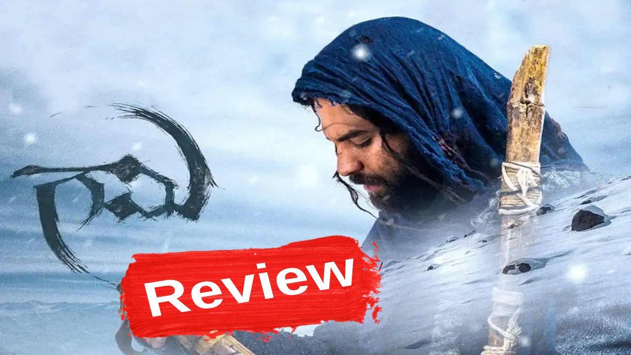 Gaami Review : ‘గామి’ సినిమా రివ్యూ.. అద్భుతమైన ప్రయోగాత్మక చిత్రం.. Gaami Review : ‘గామి’ సినిమా రివ్యూ.. అద్భుతమైన ప్రయోగాత్మక చిత్రం..