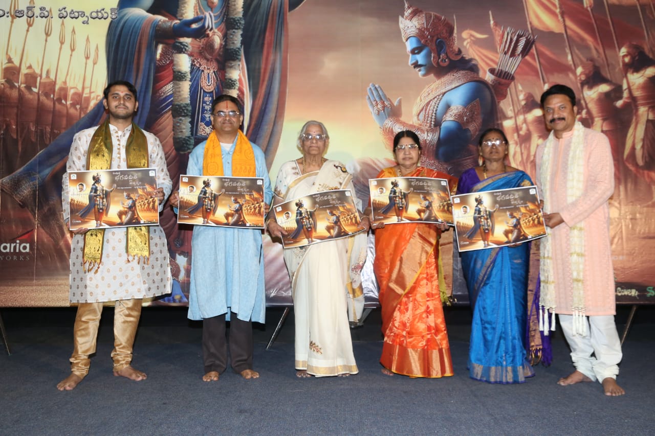 Vishwak Sen promotes RP Patnaik bhagavad gita recording