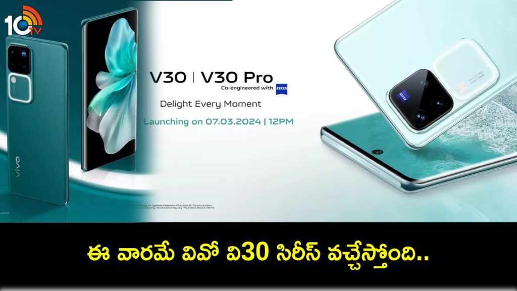 Vivo V30 And Pro launching in India this week
