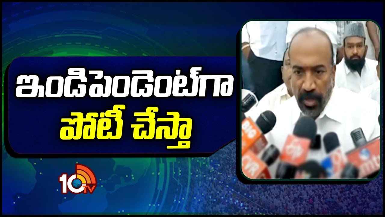 Vykuntam Prabhakar Chowdary : అనంతపురంలో టీడీపీకి షాక్? మాజీ ఎమ్మెల్యే కీలక నిర్ణయం? Vykuntam Prabhakar Chowdary : అనంతపురంలో టీడీపీకి షాక్? మాజీ ఎమ్మెల్యే కీలక నిర్ణయం?
