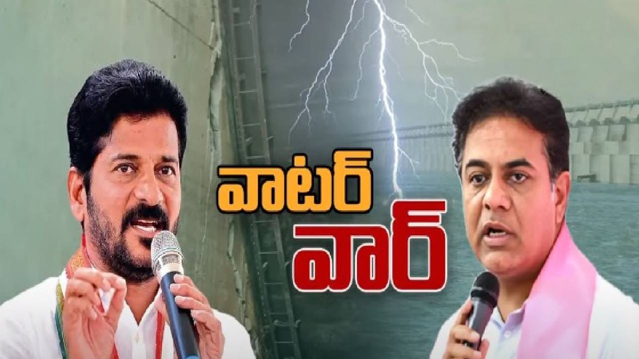 లోక్సభ ఎన్నికల వేళ.. తెలంగాణలో ప్రాజెక్టుల ఫైట్.. కాళేశ్వరం చుట్టూ రాజకీయం లోక్సభ ఎన్నికల వేళ.. తెలంగాణలో ప్రాజెక్టుల ఫైట్.. కాళేశ్వరం చుట్టూ రాజకీయం