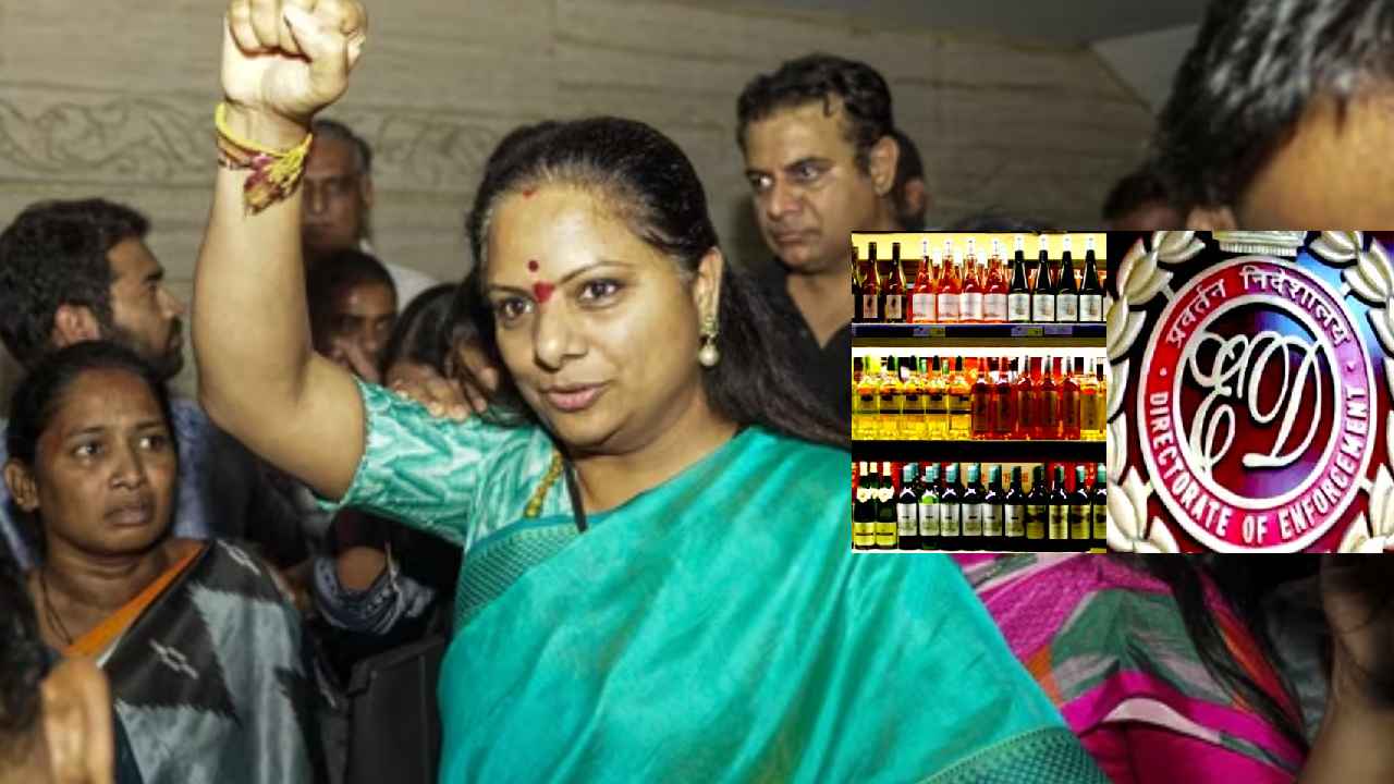 Delhi Liqour Scam : ఢిల్లీ లిక్కర్ స్కామ్ కేసు ఏంటి? ఎమ్మెల్సీ కవితకు సంబంధం ఏంటి? Delhi Liqour Scam : ఢిల్లీ లిక్కర్ స్కామ్ కేసు ఏంటి? ఎమ్మెల్సీ కవితకు సంబంధం ఏంటి?