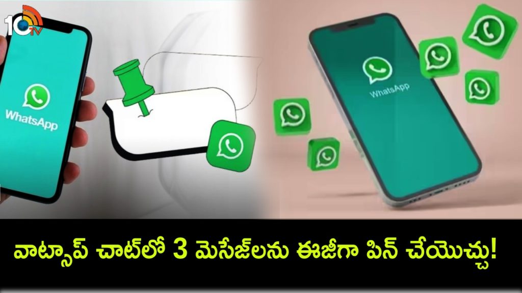 WhatsApp rolls out new feature for everyone,