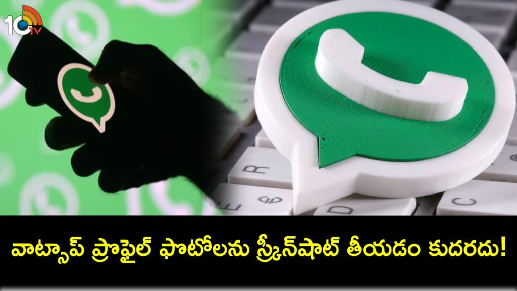 WhatsApp will no longer allow Android users to take screenshots of profile pictures