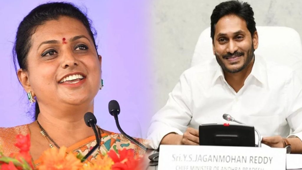 YS Jagan Mohan Reddy Line Clear to Minister Roja Over Nagari Ticket Issue