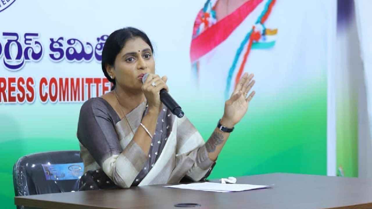 YS Sharmila : ఏపీ అసెంబ్లీ ఎన్నికల్లో కాంగ్రెస్ పోటీ చేేసే స్థానాలపై షర్మిల కీలక ప్రకటన YS Sharmila : ఏపీ అసెంబ్లీ ఎన్నికల్లో కాంగ్రెస్ పోటీ చేేసే స్థానాలపై షర్మిల కీలక ప్రకటన