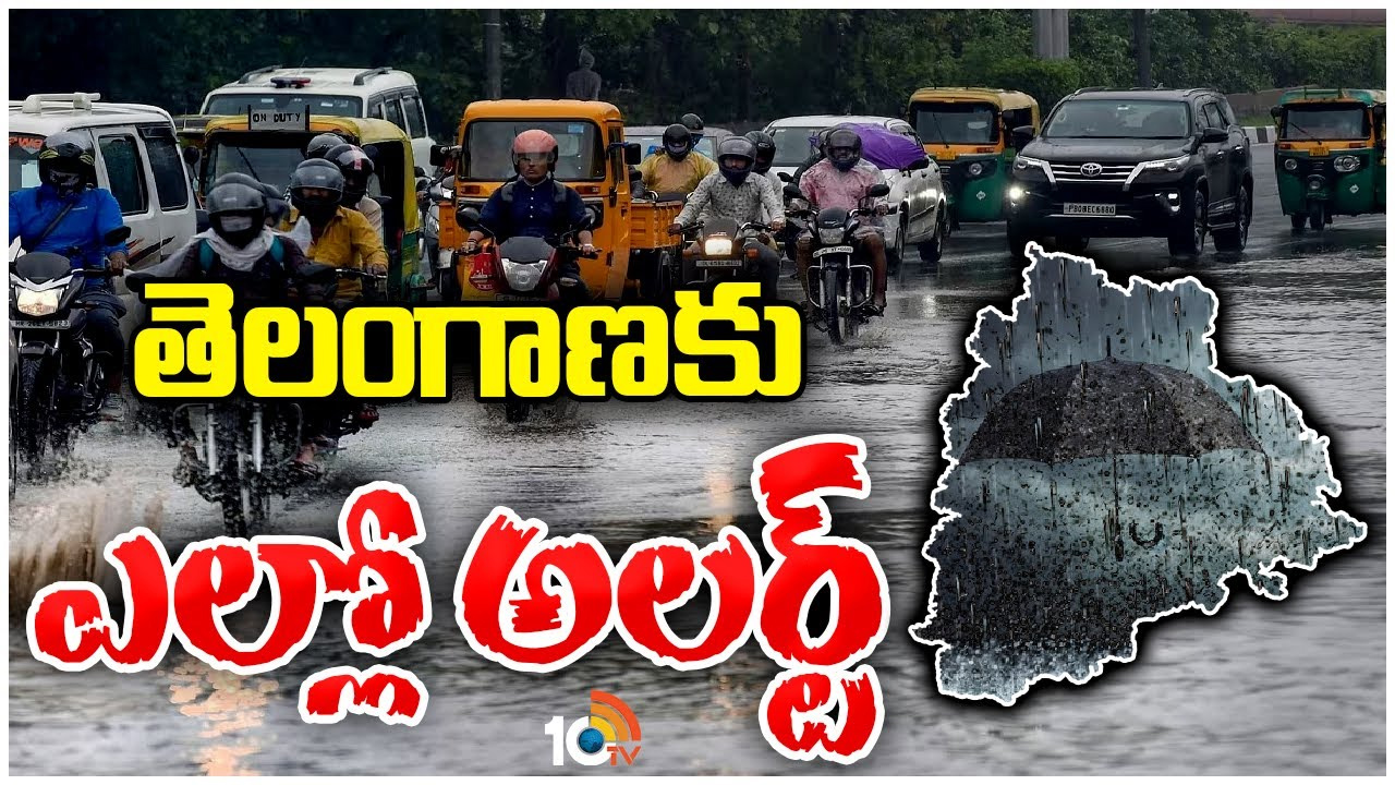 తెలుగు రాష్ట్రాల్లో భారీ వర్షాలు.. ఏపీలోని ఆ జిల్లాల ప్రజలకు వాతావరణ శాఖ హెచ్చరిక తెలుగు రాష్ట్రాల్లో భారీ వర్షాలు.. ఏపీలోని ఆ జిల్లాల ప్రజలకు వాతావరణ శాఖ హెచ్చరిక