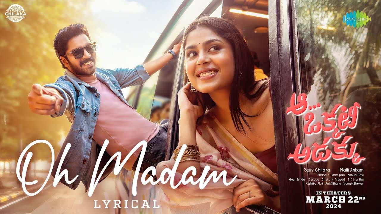 Aa Okkati Adakku : ఫరియాని ‘ఓ మేడం..’ అంటూ అల్లరి నరేష్.. ‘ఆ ఒక్కటి అడక్కు’ నుంచి మెలోడీ సాంగ్ రిలీజ్.. Aa Okkati Adakku : ఫరియాని ‘ఓ మేడం..’ అంటూ అల్లరి నరేష్.. ‘ఆ ఒక్కటి అడక్కు’ నుంచి మెలోడీ సాంగ్ రిలీజ్..