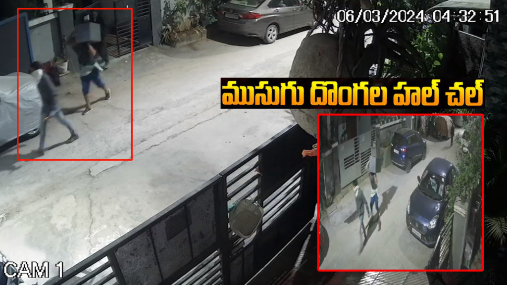 bachupally theft case three thieves run away with locker