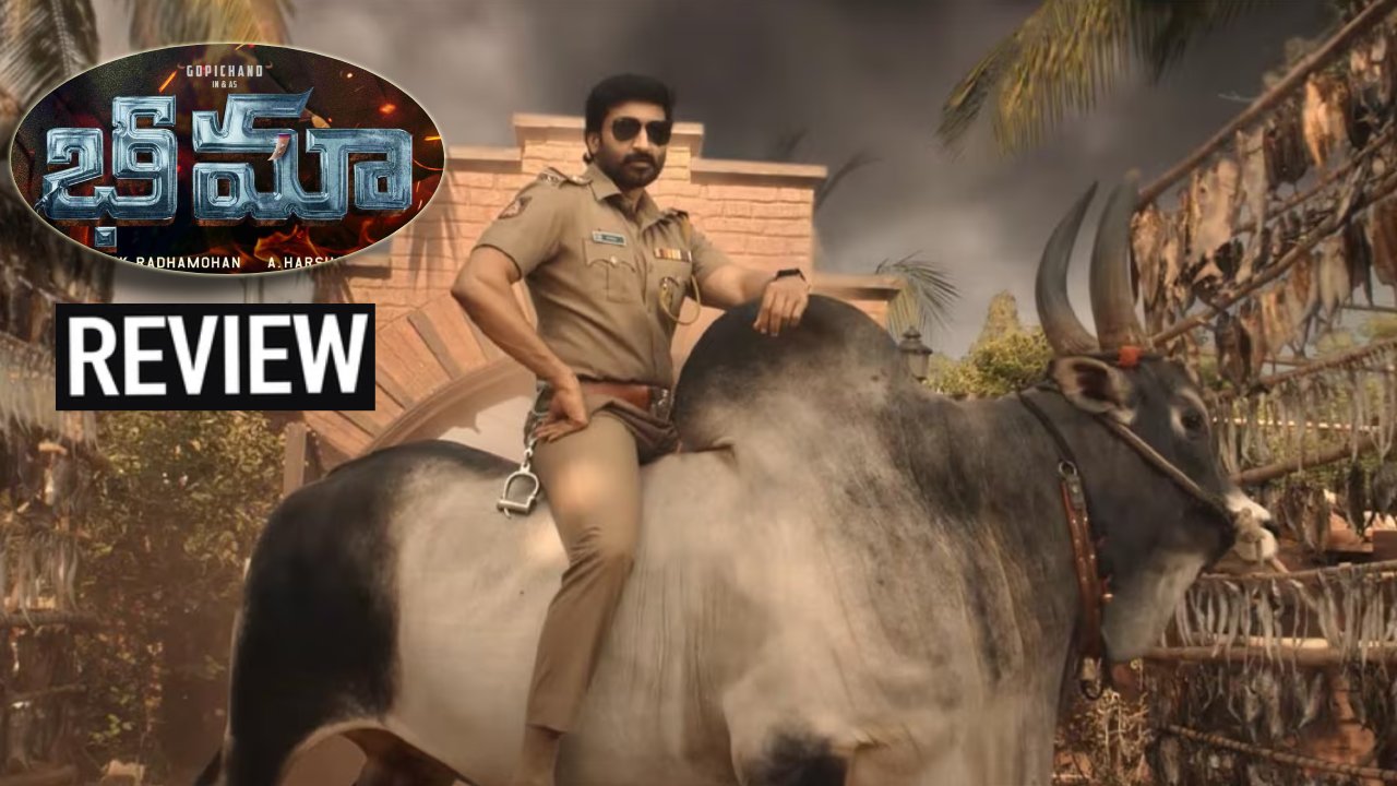 Bhimaa Review : ‘భీమా’ మూవీ రివ్యూ.. గోపీచంద్ డ్యూయల్ రోల్లో మెప్పించాడా? Bhimaa Review : ‘భీమా’ మూవీ రివ్యూ.. గోపీచంద్ డ్యూయల్ రోల్లో మెప్పించాడా?