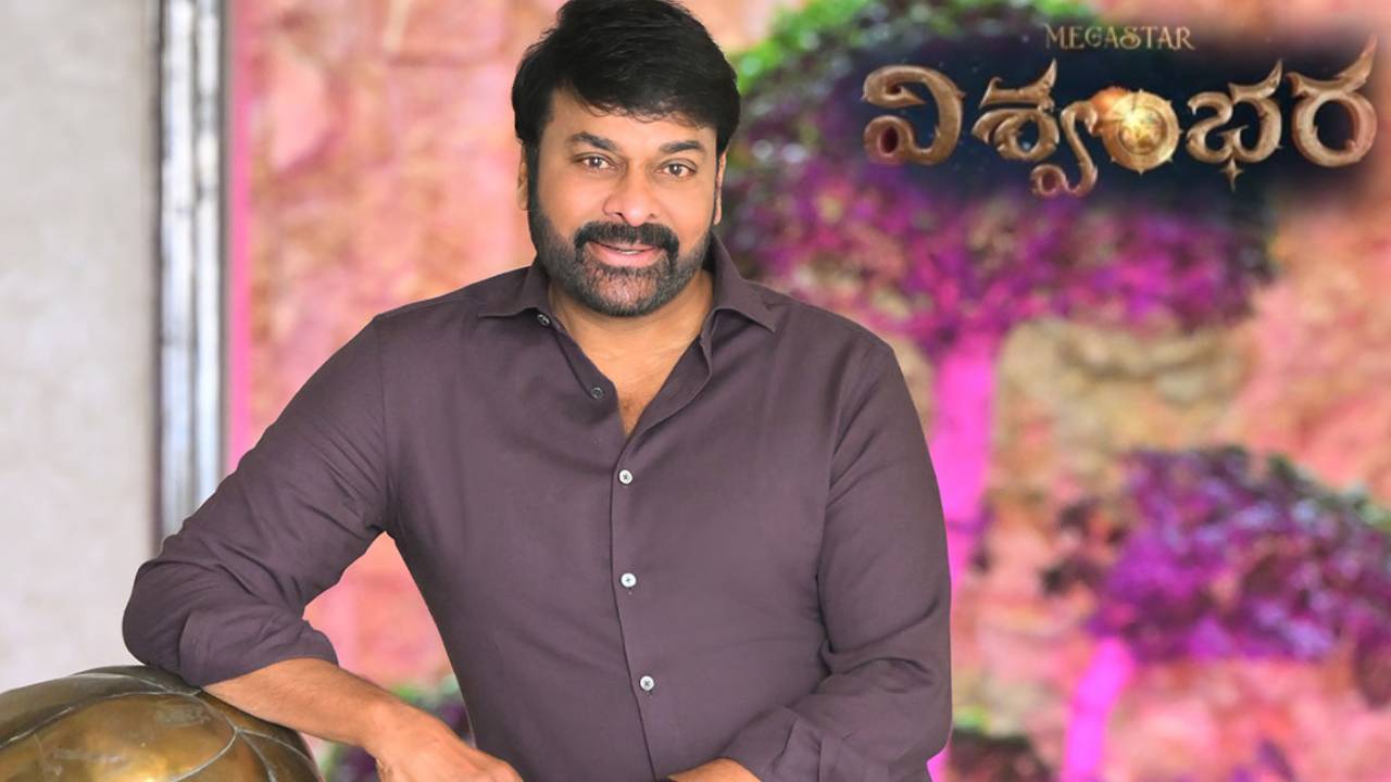 Vijay Binni : చిరంజీవి కోసం రాబోతున్న నాగార్జున డైరెక్టర్.. ‘విశ్వంభర’ సినిమాలో.. Vijay Binni : చిరంజీవి కోసం రాబోతున్న నాగార్జున డైరెక్టర్.. ‘విశ్వంభర’ సినిమాలో..