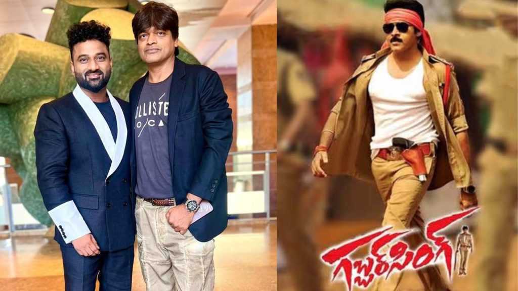 Harish Shankar Devisri Prasad Speak about Gabbar Singh Movie in Amazon Movie Event at Mumbai