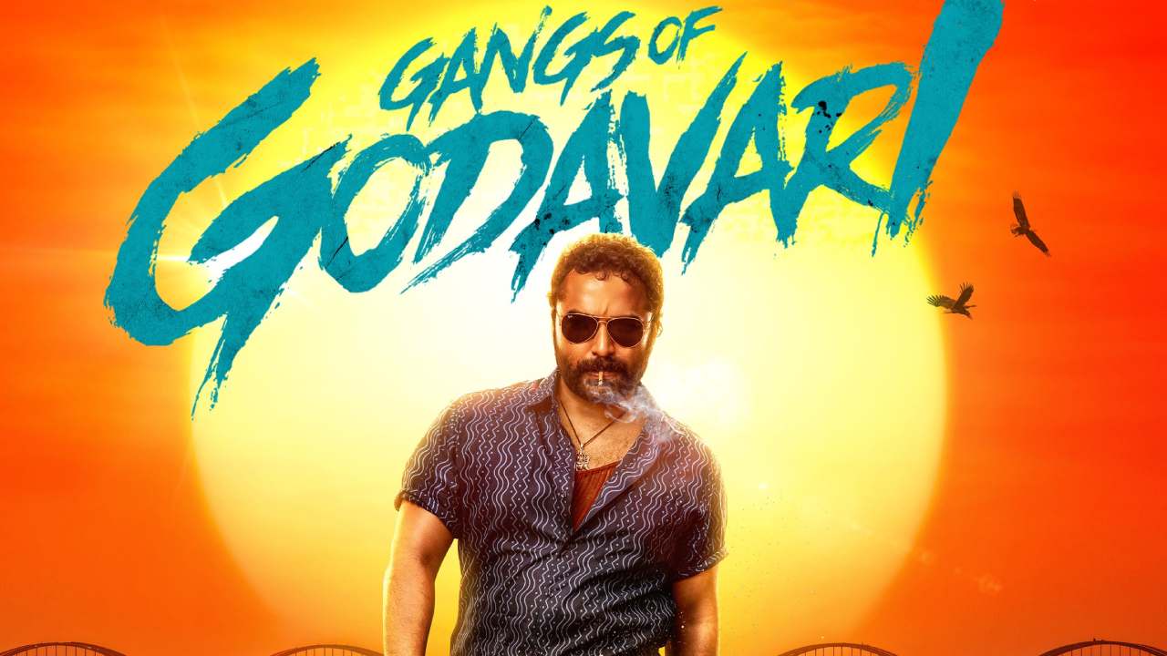 Gangs of Godavari : విశ్వక్ సేన్ సినిమా మళ్ళీ వాయిదా.. కొత్త రిలీజ్ డేట్ అనౌన్స్.. ఎన్నికలు అయ్యాకే రిలీజ్.. Gangs of Godavari : విశ్వక్ సేన్ సినిమా మళ్ళీ వాయిదా.. కొత్త రిలీజ్ డేట్ అనౌన్స్.. ఎన్నికలు అయ్యాకే రిలీజ్..
