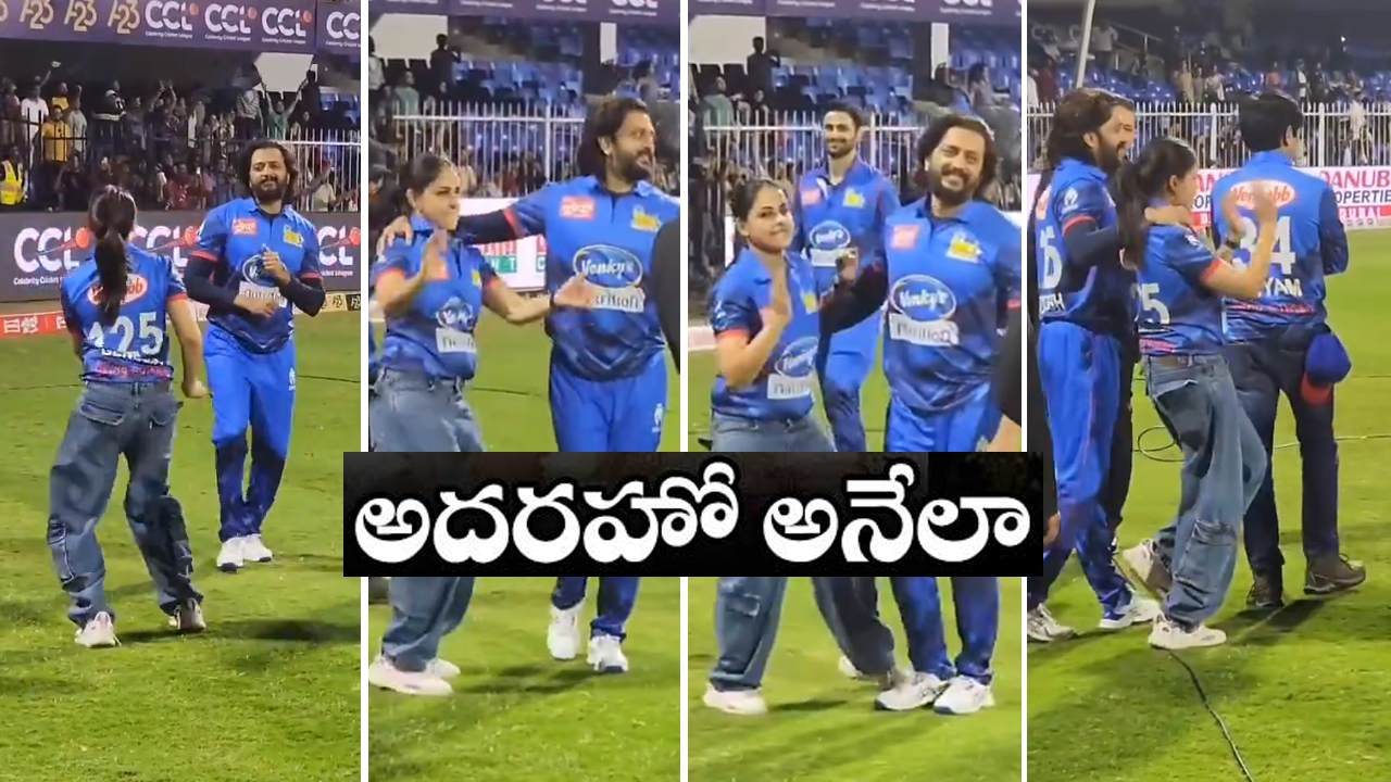 హాసిని ఎక్కడుంటే అక్కడ సందడే.. జెలీనియా డాన్స్ వీడియో వైరల్ హాసిని ఎక్కడుంటే అక్కడ సందడే.. జెలీనియా డాన్స్ వీడియో వైరల్