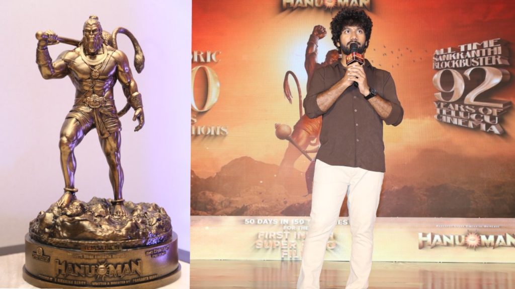 Prashanth Varma gives Jai Hanuman Update in Hanuman Movie 50 Days Success Celebrations