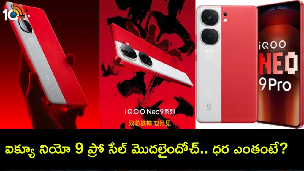 iQOO Neo 9 Pro goes on sale_ Top specs, bank offers and more