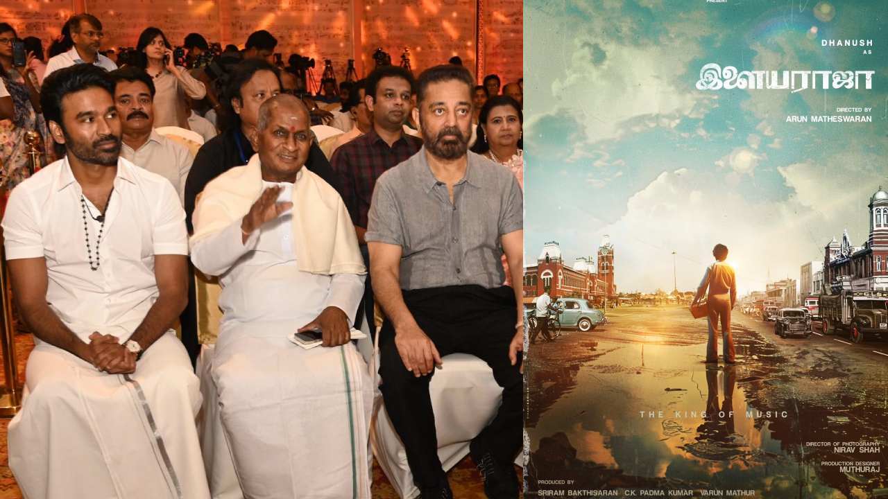 Ilayaraaja : ‘ఇళయరాజా’ బయోపిక్లో ధనుష్.. ది కింగ్ ఆఫ్ మ్యూజిక్.. Ilayaraaja : ‘ఇళయరాజా’ బయోపిక్లో ధనుష్.. ది కింగ్ ఆఫ్ మ్యూజిక్..