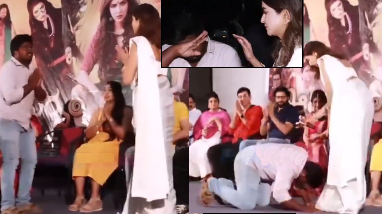 Manchu Lakshmi : ఏడుస్తూ మంచు లక్ష్మి కాళ్ళ మీద పడ్డ అభిమాని.. వైరల్ అవుతున్న వీడియో.. Manchu Lakshmi : ఏడుస్తూ మంచు లక్ష్మి కాళ్ళ మీద పడ్డ అభిమాని.. వైరల్ అవుతున్న వీడియో..