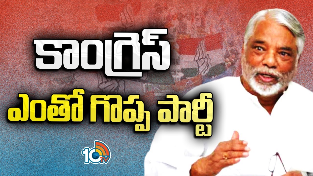 అవసరమైతే ఎంపీ పదవికి రాజీనామా చేస్తాను.. నా కొడుకు విప్లవ్ మంచి నిర్ణయం తీసుకున్నాడు: కె.కేశవరావు అవసరమైతే ఎంపీ పదవికి రాజీనామా చేస్తాను.. నా కొడుకు విప్లవ్ మంచి నిర్ణయం తీసుకున్నాడు: కె.కేశవరావు