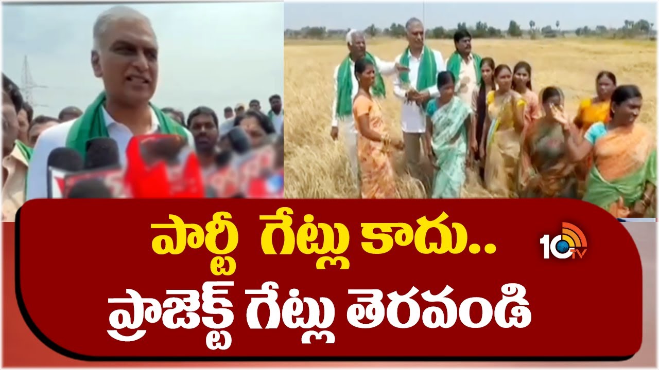 ఈ డిమాండ్ నెరవేర్చకపోతే సెక్రటేరియట్ను ముట్టడిస్తాం: హరీశ్ రావు ఈ డిమాండ్ నెరవేర్చకపోతే సెక్రటేరియట్ను ముట్టడిస్తాం: హరీశ్ రావు