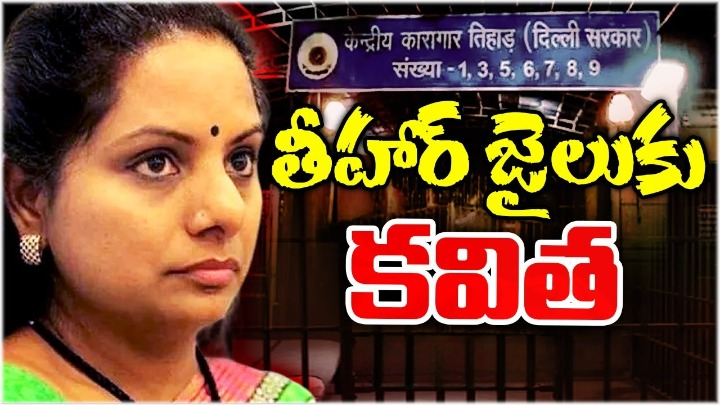 Kavitha