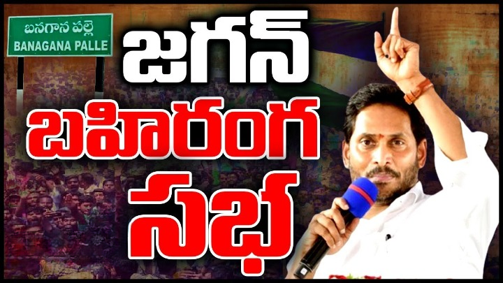 YS Jagan
