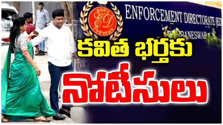 Delhi liquor scam case