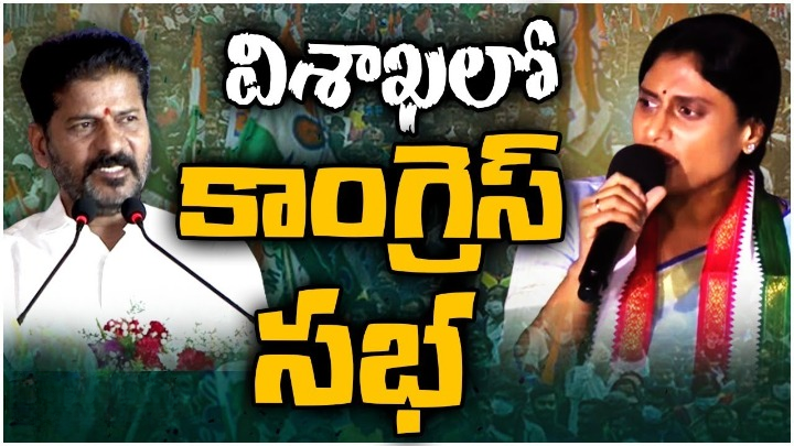 జగన్, చంద్రబాబు, పవన్ కల్యాణ్పై రేవంత్ రెడ్డి తీవ్ర విమర్శలు జగన్, చంద్రబాబు, పవన్ కల్యాణ్పై రేవంత్ రెడ్డి తీవ్ర విమర్శలు
