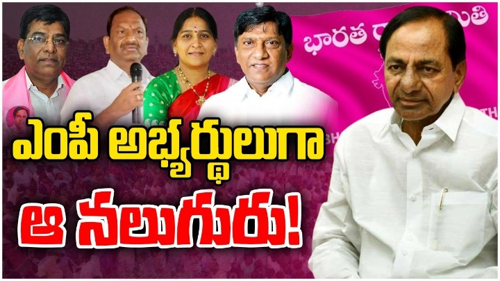 BRS Chief KCR
