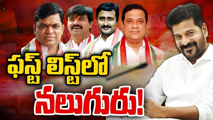 Congress