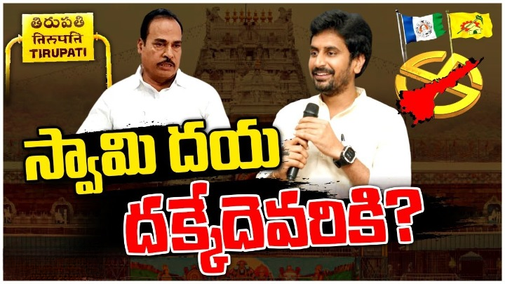 AP Elections 2024