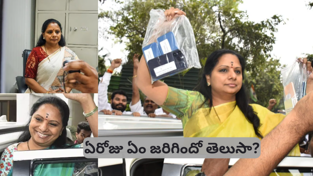 BRS MLC Kavitha Timeline Updates