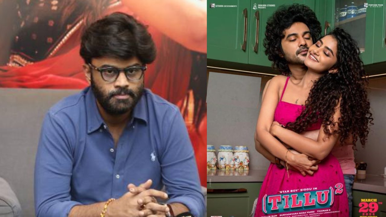 Naga Vamsi : టిల్లు పార్ట్ 3 కన్ఫర్మ్.. ఆ రోజే సిద్ధూ అనౌన్స్ చేస్తాడు.. Naga Vamsi : టిల్లు పార్ట్ 3 కన్ఫర్మ్.. ఆ రోజే సిద్ధూ అనౌన్స్ చేస్తాడు..