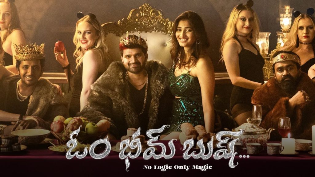 Sree Vishnu Om Bheem Bush Two Days Collections Full Details Here