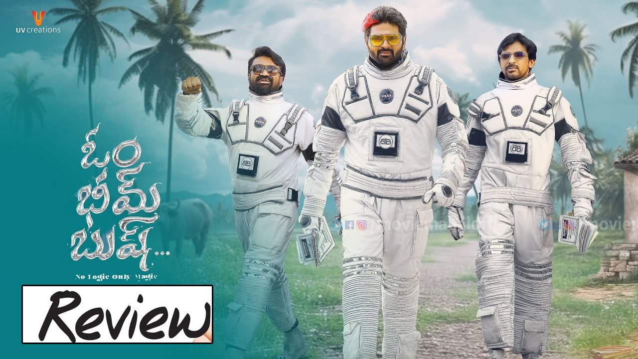Om Bheem Bush : ‘ఓం భీమ్ బుష్’ రివ్యూ.. సెకండ్ హాఫ్ ఎవరూ ఊహించలేరు.. నవ్వించి.. భయపెట్టి.. Om Bheem Bush : ‘ఓం భీమ్ బుష్’ రివ్యూ.. సెకండ్ హాఫ్ ఎవరూ ఊహించలేరు.. నవ్వించి.. భయపెట్టి..