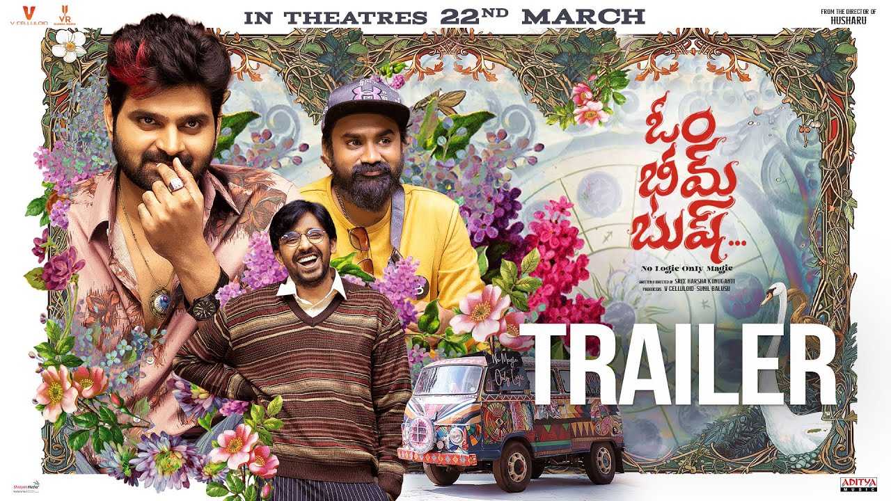 Om Bheem Bush Trailer : ‘ఓం భీమ్ బుష్’ ట్రైలర్ రిలీజ్.. ఆల్ ప్రాబ్లమ్స్.. ఒకటే సొల్యూషన్.. Om Bheem Bush Trailer : ‘ఓం భీమ్ బుష్’ ట్రైలర్ రిలీజ్.. ఆల్ ప్రాబ్లమ్స్.. ఒకటే సొల్యూషన్..
