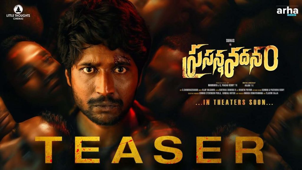 Suhas New Movie Prasanna Vadanam Teaser Released