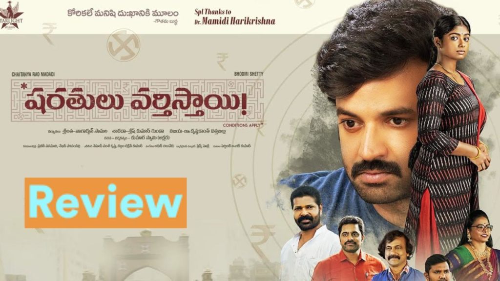 Chaitanya Rao Bhoomi Shetty Sharathulu Varthisthai Movie Review and Rating