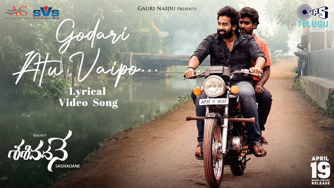 Sasivadane : అమ్మాయి కోసం వెతికేస్తున్న హీరో.. ‘శశివదనే’ నుంచి కొత్త సాంగ్ విన్నారా? Sasivadane : అమ్మాయి కోసం వెతికేస్తున్న హీరో.. ‘శశివదనే’ నుంచి కొత్త సాంగ్ విన్నారా?