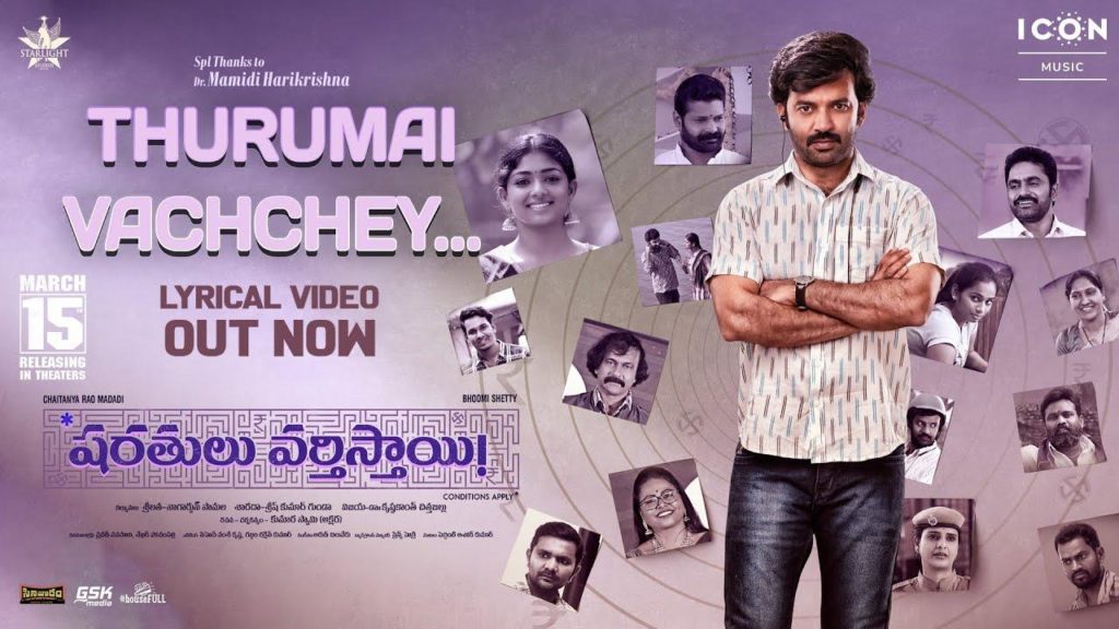 KTR Released Thurumai Vachchey Lyrical Song from Chaitanya Rao Sharathulu Varthisthai Movie