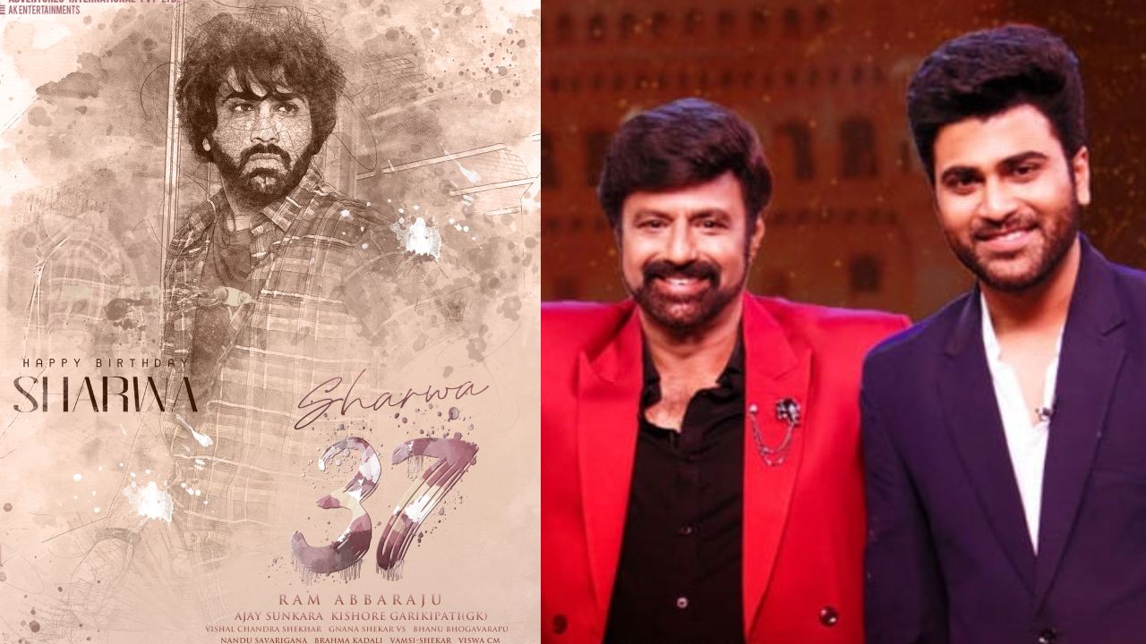 Sharwanand : బాలయ్య బాబు టైటిల్తో శర్వానంద్ సినిమా.. ఇదేదో వర్కౌట్ అయ్యేలా ఉందే.. Sharwanand : బాలయ్య బాబు టైటిల్తో శర్వానంద్ సినిమా.. ఇదేదో వర్కౌట్ అయ్యేలా ఉందే..