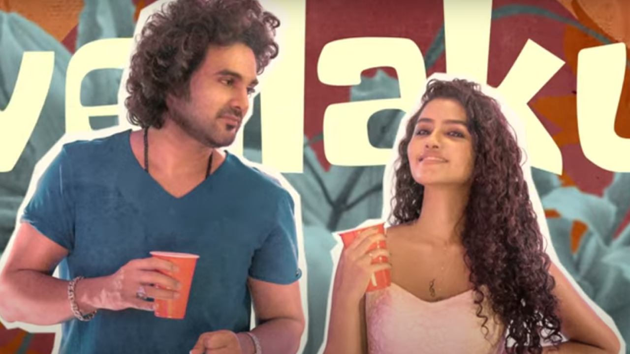 Tillu Square : టిల్లు స్క్వేర్ నుంచి కొత్త బ్రేకప్ సాంగ్ వచ్చేసింది.. ఓహ్ మై లిల్లీ.. Tillu Square : టిల్లు స్క్వేర్ నుంచి కొత్త బ్రేకప్ సాంగ్ వచ్చేసింది.. ఓహ్ మై లిల్లీ..