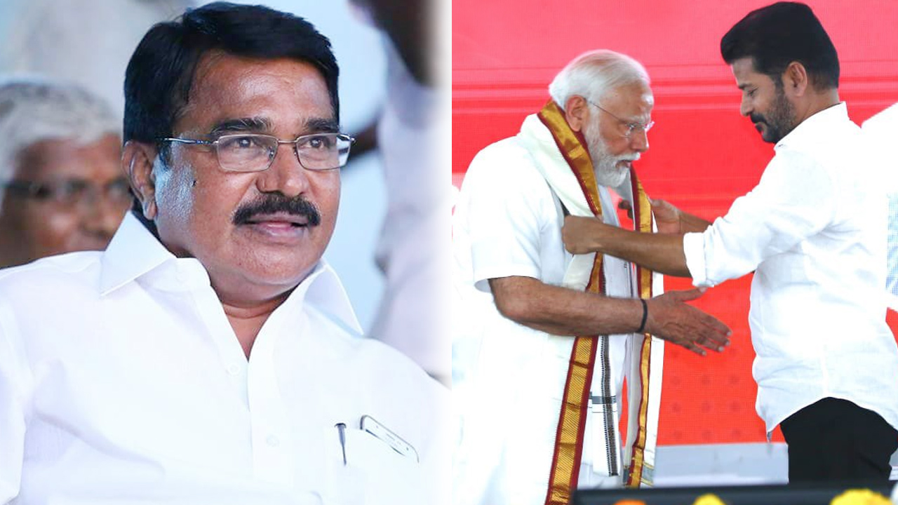 రేవంత్ రెడ్డికి ప్రధాని మోదీ పెద్దన్న అయితే రాహుల్ గాంధీ ఏమి కావాలి? రేవంత్ రెడ్డికి ప్రధాని మోదీ పెద్దన్న అయితే రాహుల్ గాంధీ ఏమి కావాలి?