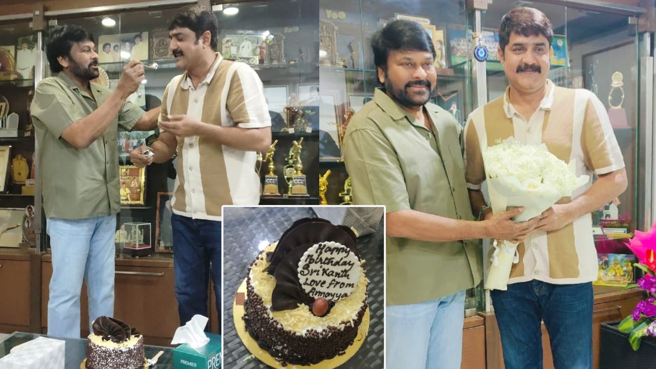 Chiranjeevi : తమ్ముడి బర్త్ డేని దగ్గరుండి సెలెబ్రేట్ చేసిన మెగాస్టార్.. లవ్ ఫ్రమ్ అన్నయ్య అంటూ.. Chiranjeevi : తమ్ముడి బర్త్ డేని దగ్గరుండి సెలెబ్రేట్ చేసిన మెగాస్టార్.. లవ్ ఫ్రమ్ అన్నయ్య అంటూ..