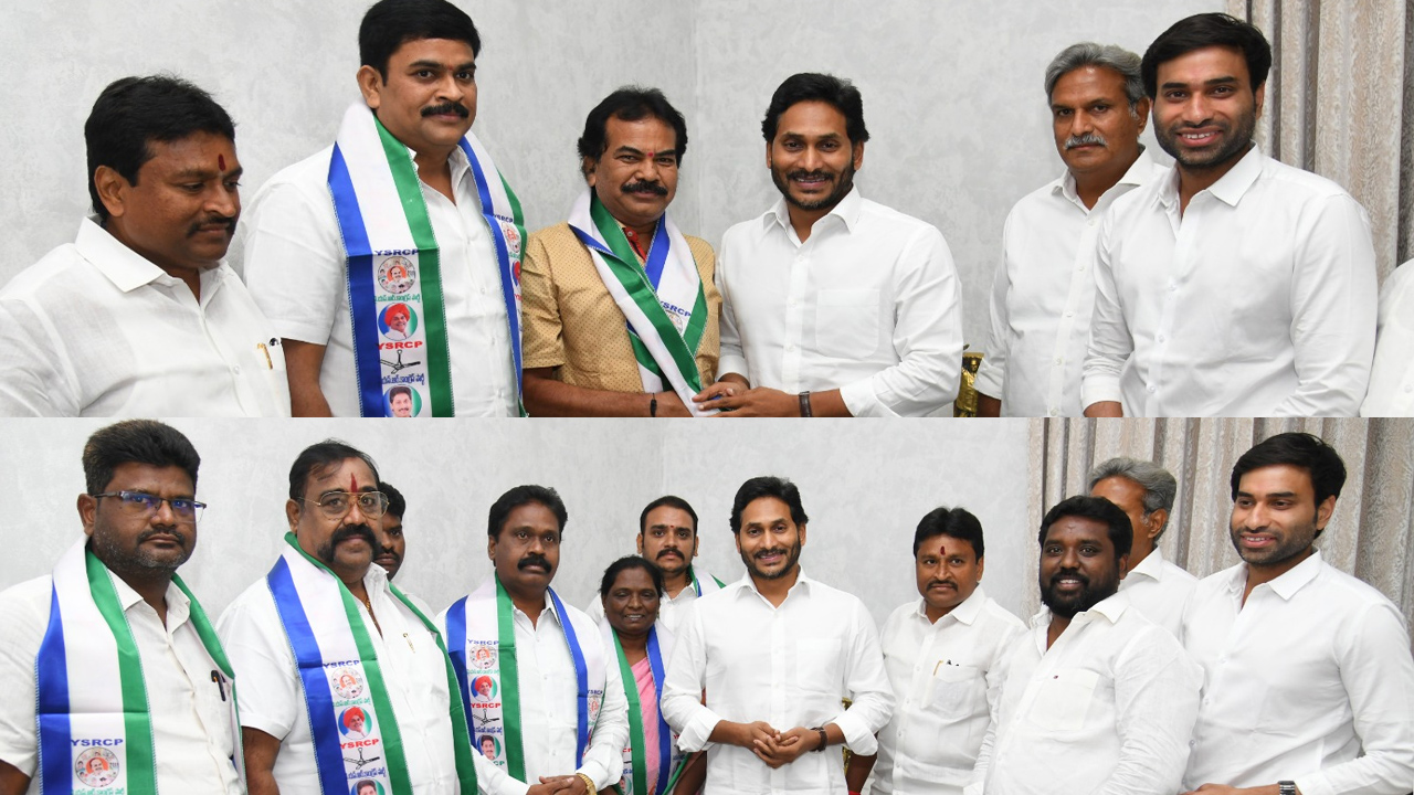 టీడీపీ, జనసేన పార్టీలకు ఎదురుదెబ్బ.. వైసీపీలో చేరిన పలువురు నేతలు టీడీపీ, జనసేన పార్టీలకు ఎదురుదెబ్బ.. వైసీపీలో చేరిన పలువురు నేతలు