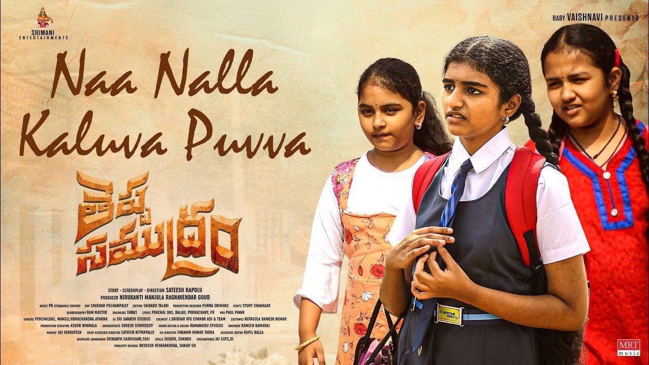 Penchal Das : అమ్మాయిలపై దారుణాల గురించి.. పెంచల్ దాస్ పాడిన ‘నా నల్లా కలువా పువ్వా..’ సాంగ్ విన్నారా? Penchal Das : అమ్మాయిలపై దారుణాల గురించి.. పెంచల్ దాస్ పాడిన ‘నా నల్లా కలువా పువ్వా..’ సాంగ్ విన్నారా?