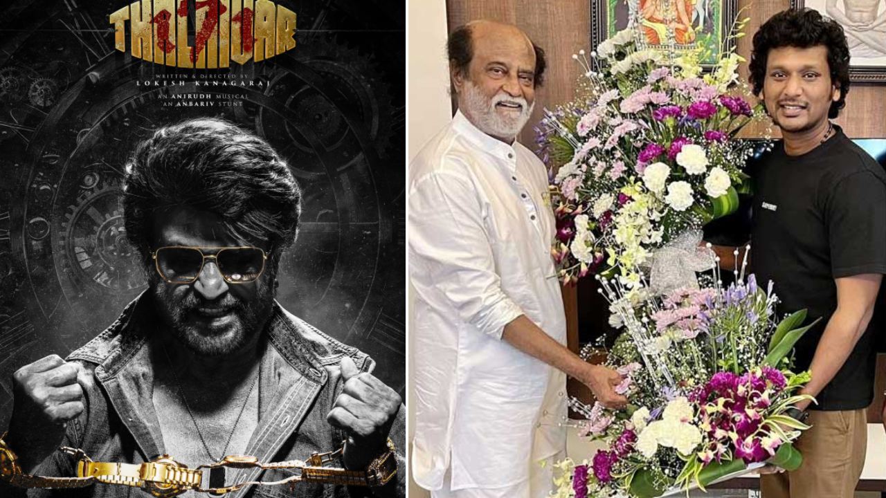 Thalaivar 171 : తలైవర్ 171 ఫస్ట్ లుక్ వచ్చేసింది.. టైటిల్ రిలీజ్ అప్పుడే.. లోకేష్ సినిమాటిక్ యూనివర్స్లో..? Thalaivar 171 : తలైవర్ 171 ఫస్ట్ లుక్ వచ్చేసింది.. టైటిల్ రిలీజ్ అప్పుడే.. లోకేష్ సినిమాటిక్ యూనివర్స్లో..?