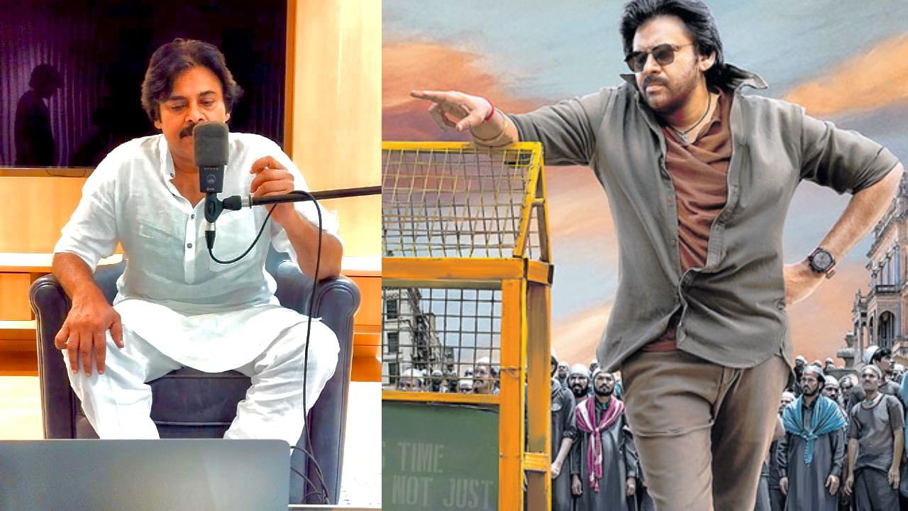 Ustaad Bhagat Singh : ఎన్నికల బిజీలో ఉన్నా.. ‘ఉస్తాద్ భగత్ సింగ్’ డబ్బింగ్కి పవన్.. ఆ డేట్కి పొలిటికల్ గ్లింప్స్ రిలీజ్? Ustaad Bhagat Singh : ఎన్నికల బిజీలో ఉన్నా.. ‘ఉస్తాద్ భగత్ సింగ్’ డబ్బింగ్కి పవన్.. ఆ డేట్కి పొలిటికల్ గ్లింప్స్ రిలీజ్?