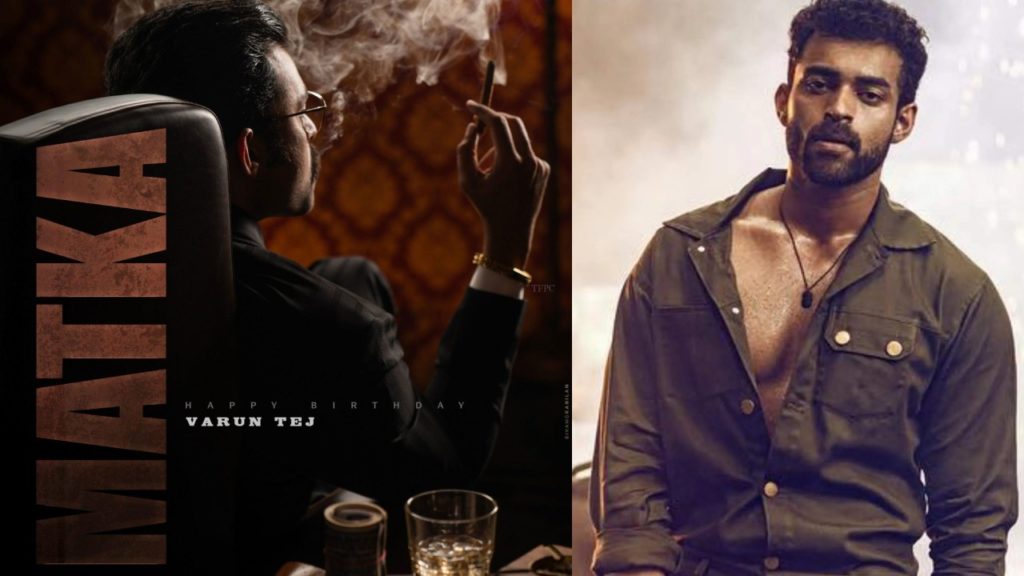 varun tej matka story is based on Ratan Khatri life story