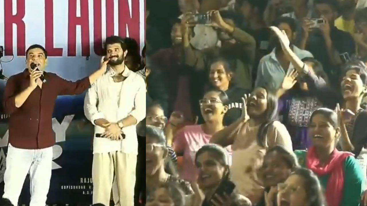 Vijay Deverakonda : ఓ పక్కన బుగ్గ గిల్లిన దిల్ రాజు.. మరో పక్క అమ్మాయిల ముద్దులు.. విజయ్ దేవరకొండ హంగామా.. Vijay Deverakonda : ఓ పక్కన బుగ్గ గిల్లిన దిల్ రాజు.. మరో పక్క అమ్మాయిల ముద్దులు.. విజయ్ దేవరకొండ హంగామా..